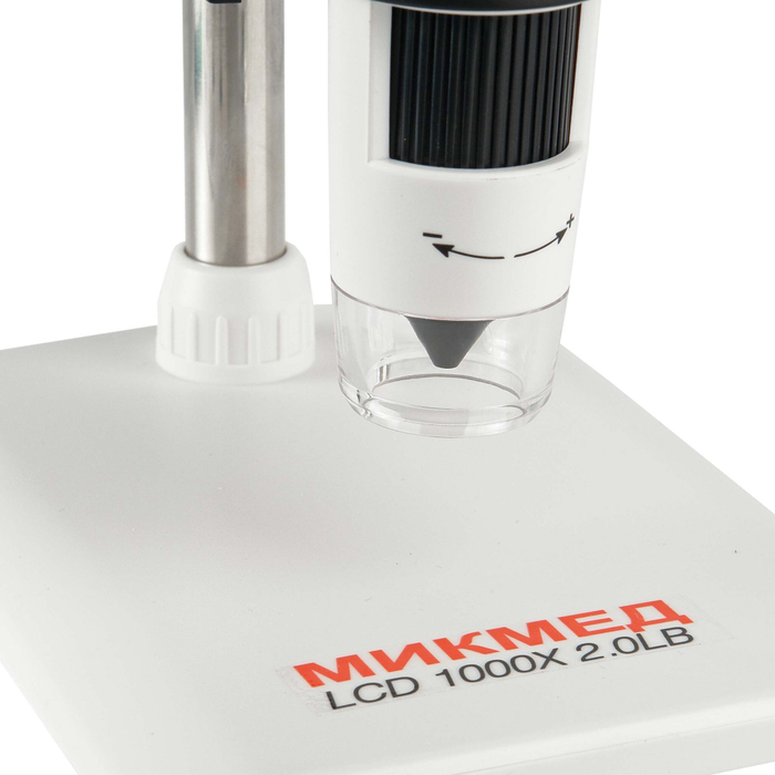 Цифровой микроскоп МИКМЕД LCD 1000x 2.0LB