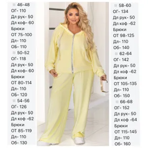 Костюм УК-729 Фабрика Моды