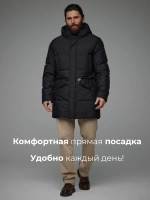 Куртка мужская зимняя с капюшоном