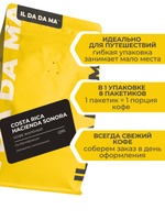 Дрип кофе 8 шт Коста-Рика Асиенда Сонора Specialty