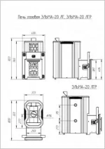Печь для бани Эльма - 20 ЛГ