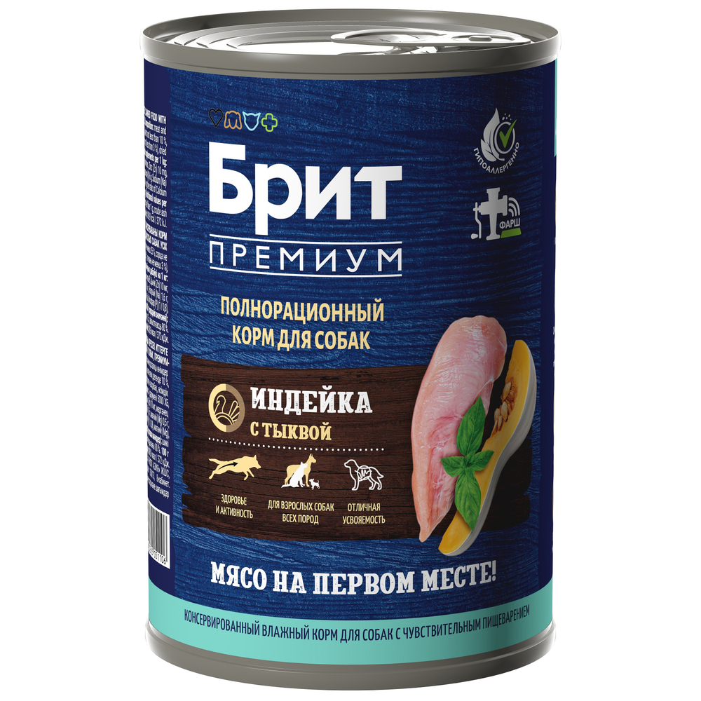 Консервы Брит Премиум BY NATURE dog индейка тыква для взрослых собак всех пород с чувствительным пищеварением 6х410г