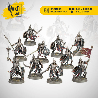 Deathrattle Skeletons (10)