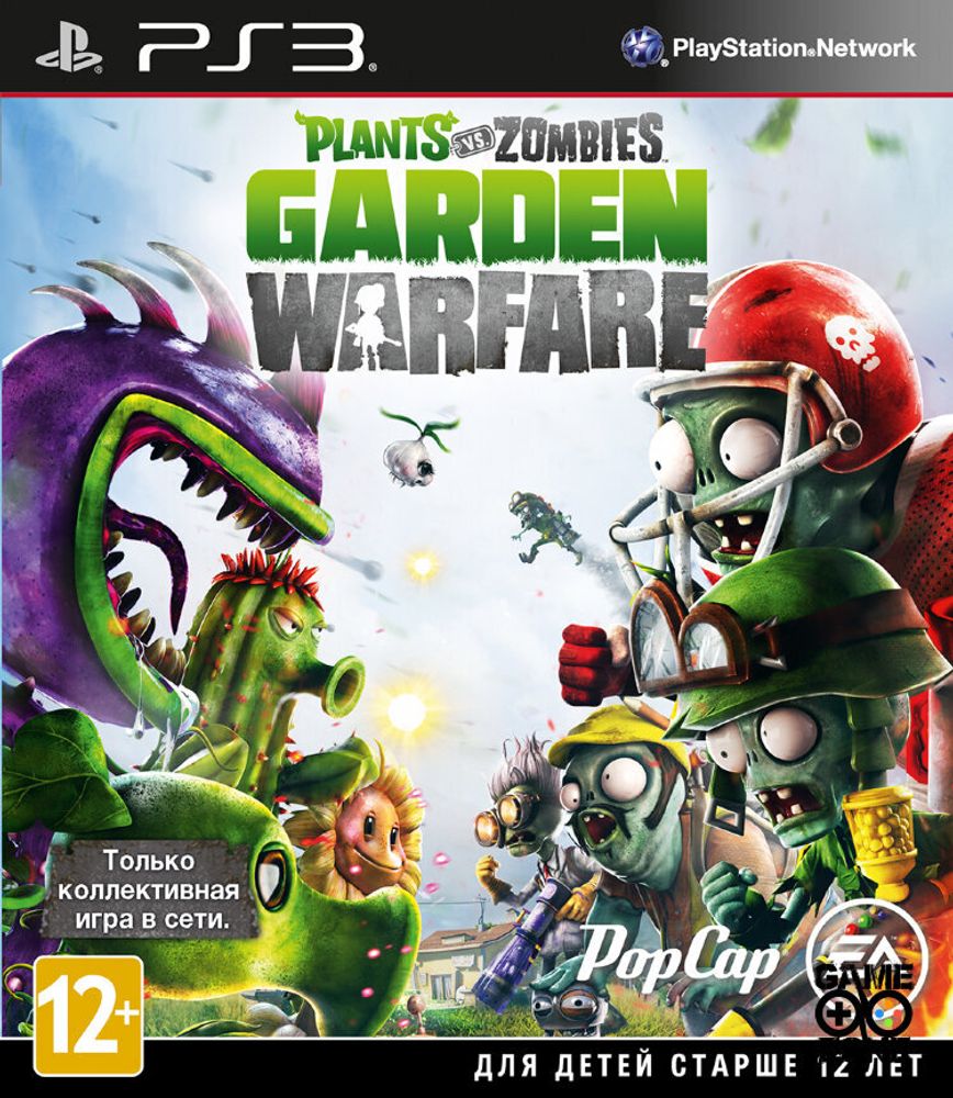 Plants vs Zombies Garden Warfare PS3 Б\У