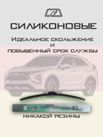 Щетки стеклоочистителя HUOYE Y8 600/500 мм на Lexus SC | Hook/J-Hook