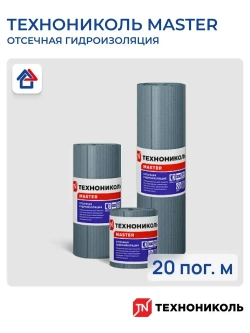 Отсечная гидроизоляция ТЕХНОНИКОЛЬ 200 мм х 20 м