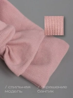 Повязка на голову для девочки солоха розовая