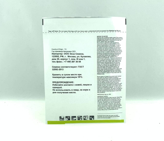 Дакаро F1 семена дыни (Enza Zaden / Энза Заден) – фото 3