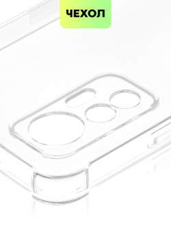 Чехол BROSCORP для Xiaomi 12 Lite оптом (арт. XM-12L-HARD-TPU-TRANSPARENT)