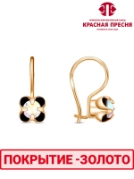 Серьги "Красная пресня"