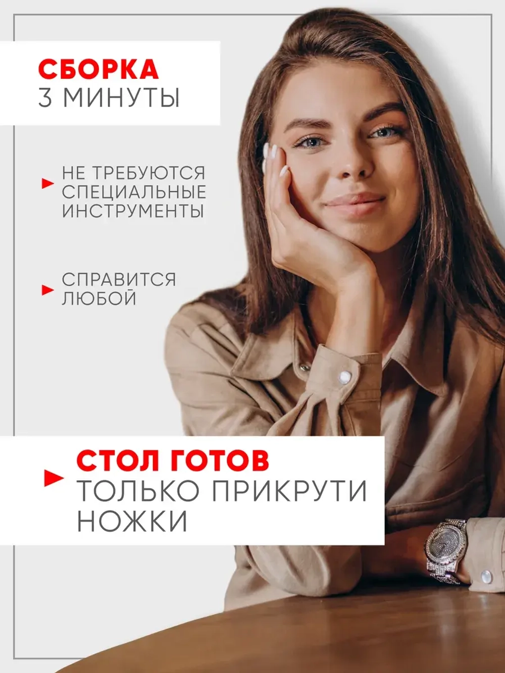 Стол кухонный круглый раздвижной