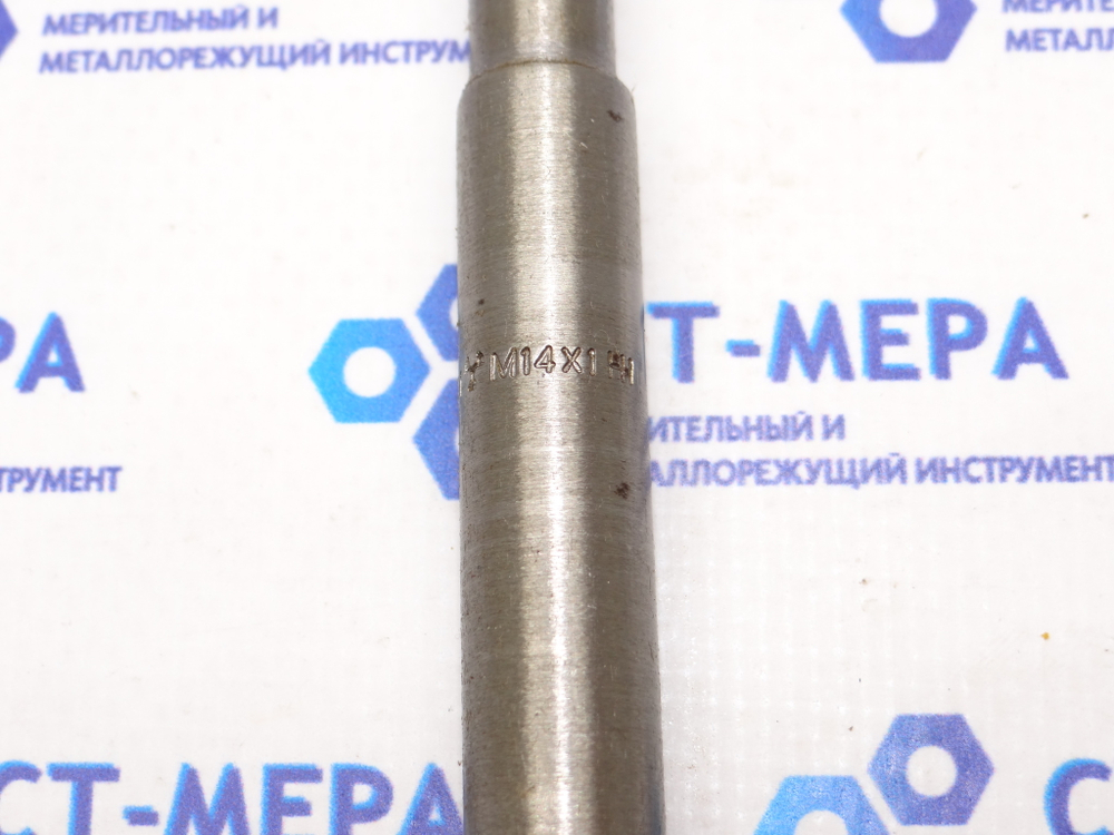 Метчик гаечный М14×1  L180 (0161)