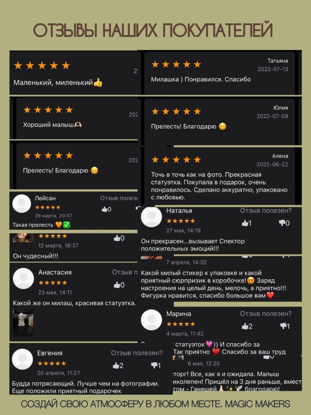 Набор статуэток для интерьера Будда