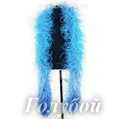 Боа страуса, 6 нитей, Голубой Азур, длина нити 15-18 см