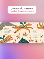 "Карусельный король" М.Тараненко