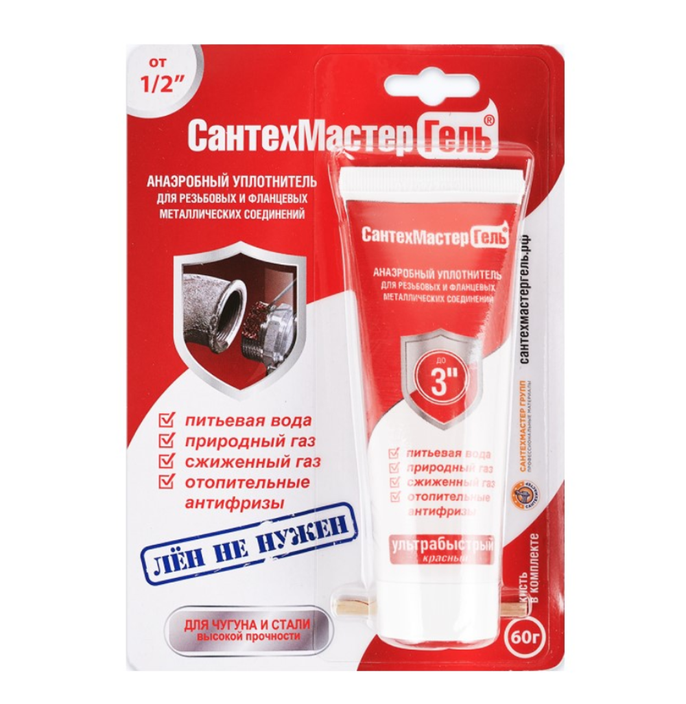 Анаэробный клей-герметик Сантехмастергель до 3", красный, 60гр
