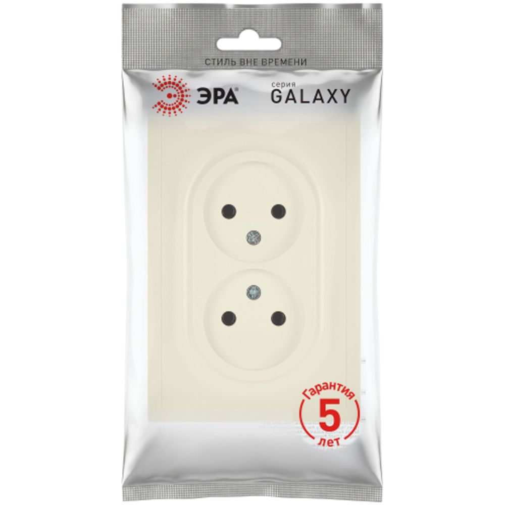 Розетка ЭРА Galaxy 15-2107-02 без заземления двойная 2X2P 16А-250В IP20 слоновая кость | Эра Galaxy