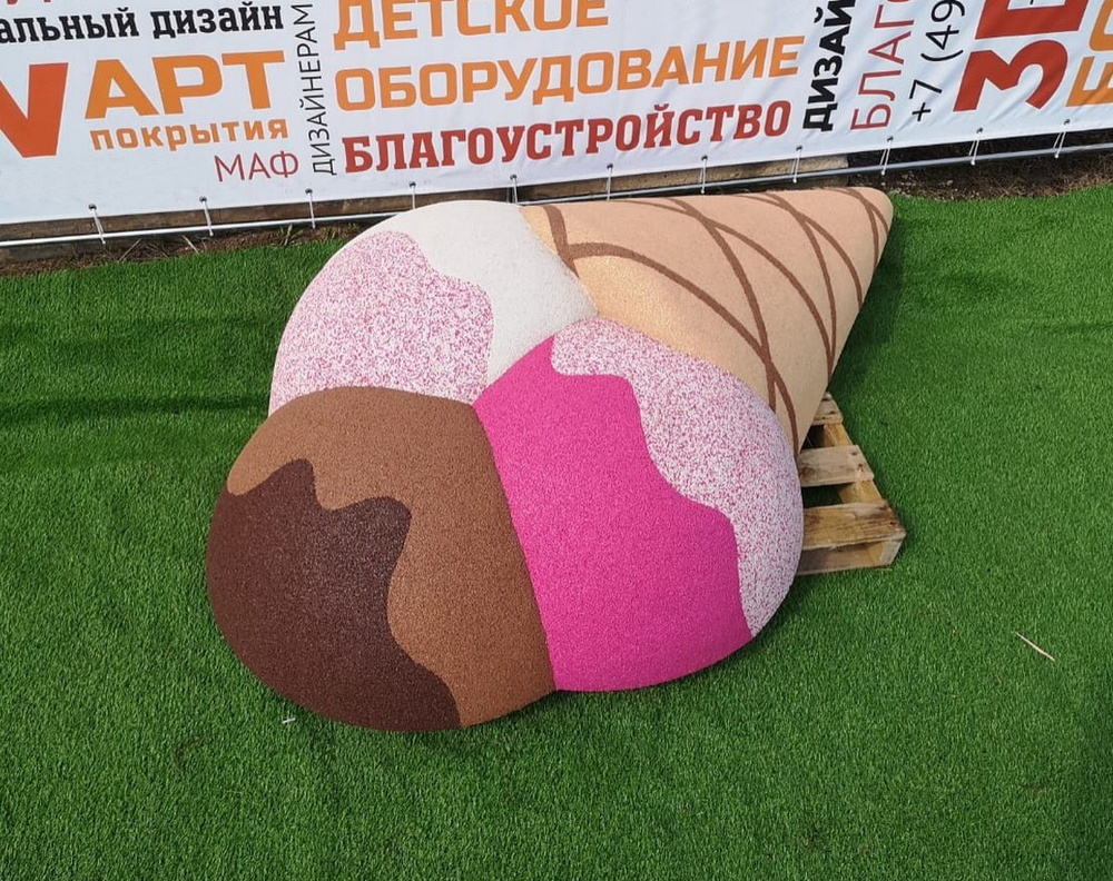 Резиновая фигура «Мороженое»