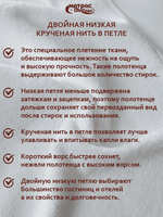 Полотенце махровое Отельное 600гр двойная петля Узбекистан