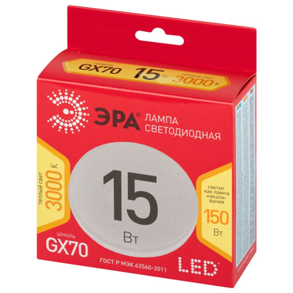 Лампа светодиодная ЭРА RED LINE LED GX-15W-830-GX70 R GX70 15 Вт таблетка теплый свет | Лампы cветодиодные Плоские (GX)