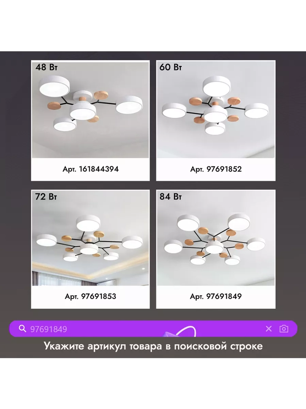 Люстра потолочная светодиодная 8023/6+1WHITE
