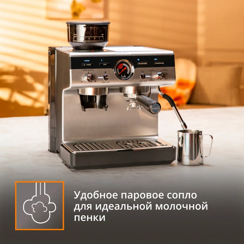 Кофейная станция KRUPS Precision XP801T10