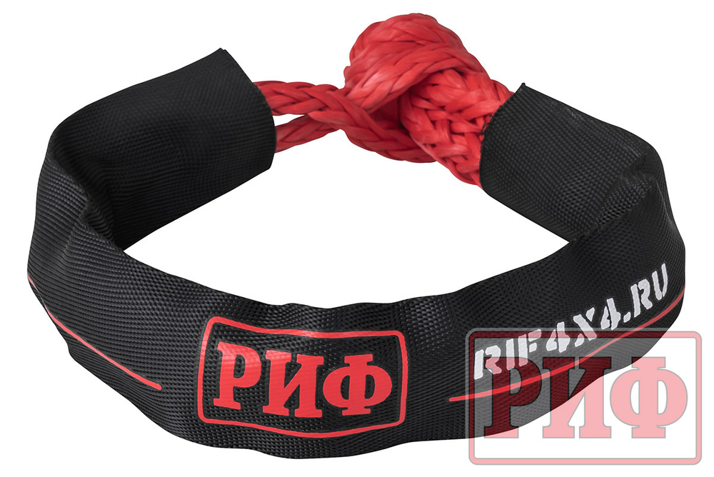 Софт-шакл 10 мм, красный, в чехле РИФ
