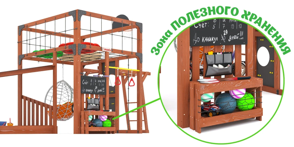 Детская площадка Савушка КУБ-4 (Махагон) с подушками и коконом