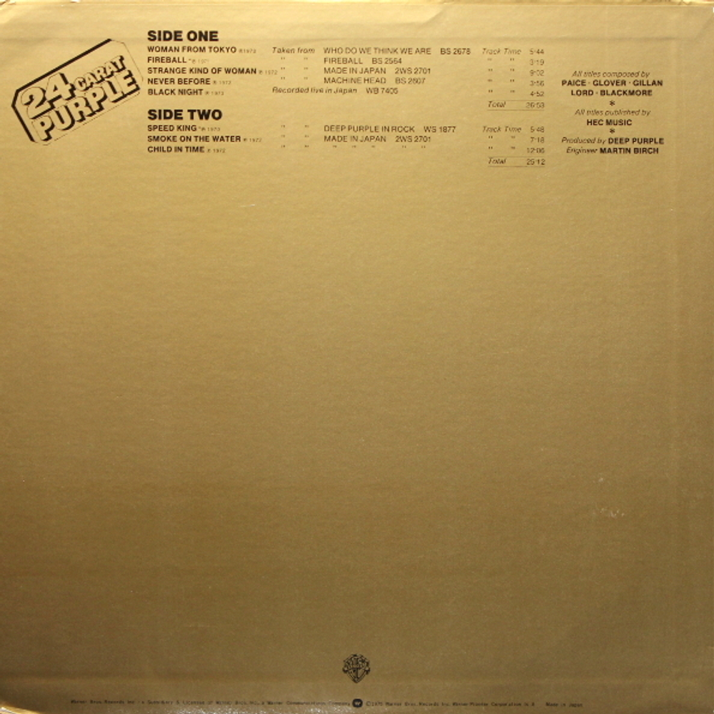 Deep Purple / 24 Carat Purple (LP)