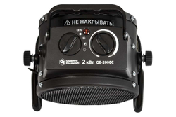 Электрическая тепловая пушка QUATTRO ELEMENTI QE-2000 C 649-226