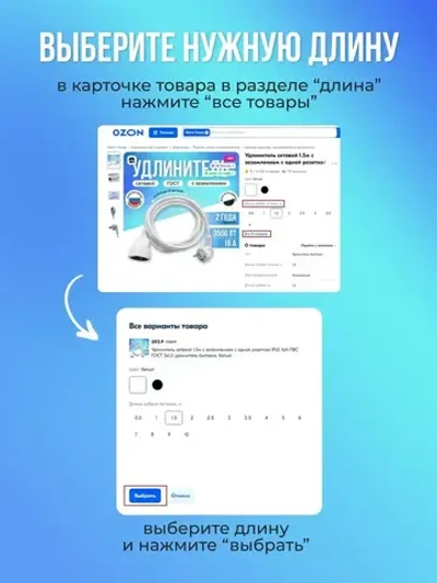 Удлинитель сетевой 1.5м с заземлением с одной розеткой IP22 16А ПВС ГОСТ 3х1,5 удлинитель бытовой, черный