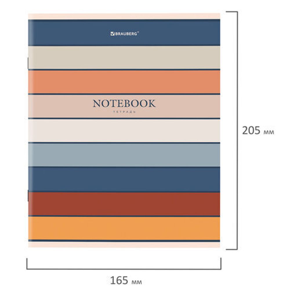 Тетрадь А5 48 л. BRAUBERG скоба, линия, обложка картон, "Classic", 404384, 1шт