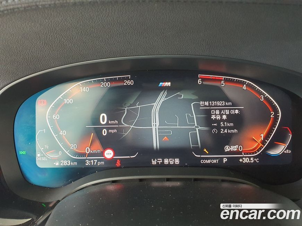 BMW 5 Series (G30) 520d M Sports Plus (12.2019)