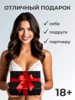 Вибратор с двойной стимуляцией микрофон