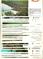 Наборы из 42 открыток СССР "Кижи" 1979 год и "Мамаев Курган" 1982 год