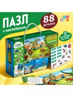 Пазлы для детей 4 5 6 лет Динозавр 88 деталей