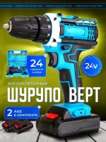 Шуруповерт аккумуляторный / шуруповерт аккумуляторный бесщеточный 2 АКБ
