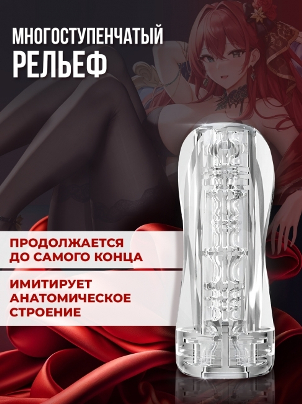 Мастурбатор Trail II Sunset Qasis (Цвет: прозрачный)