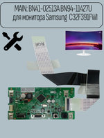 MAIN: BN41-02513A BN94-11427U для монитора Samsung C32F391FWI