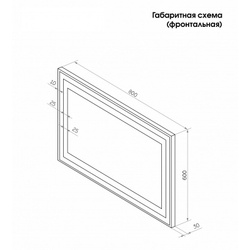 Зеркало Диего Люкс LED 80х60