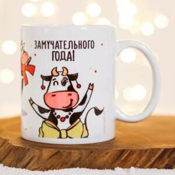 Кружки новогодние