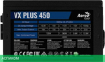 Блок питания Aerocool VX-450 PLUS
