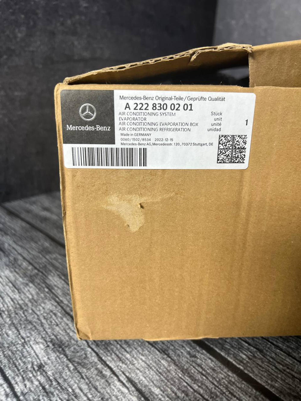 Испaритель Кондиционерa Mercedes-Benz A2228300201