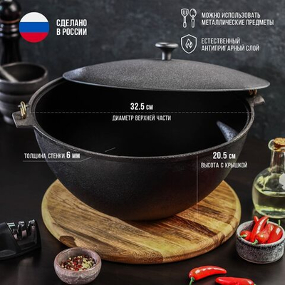 Казан литой чугунный Magma, 7 л, с дужкой, алюминиевая крышка (Цвет: не задано)