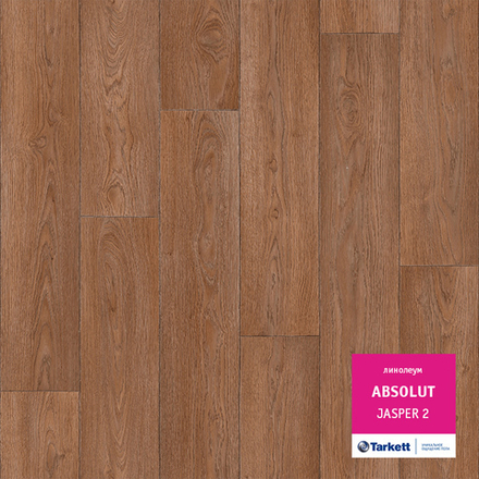 Линолеум Tarkett ABSOLUT JASPER 2, Ширина рулона: 2,5м