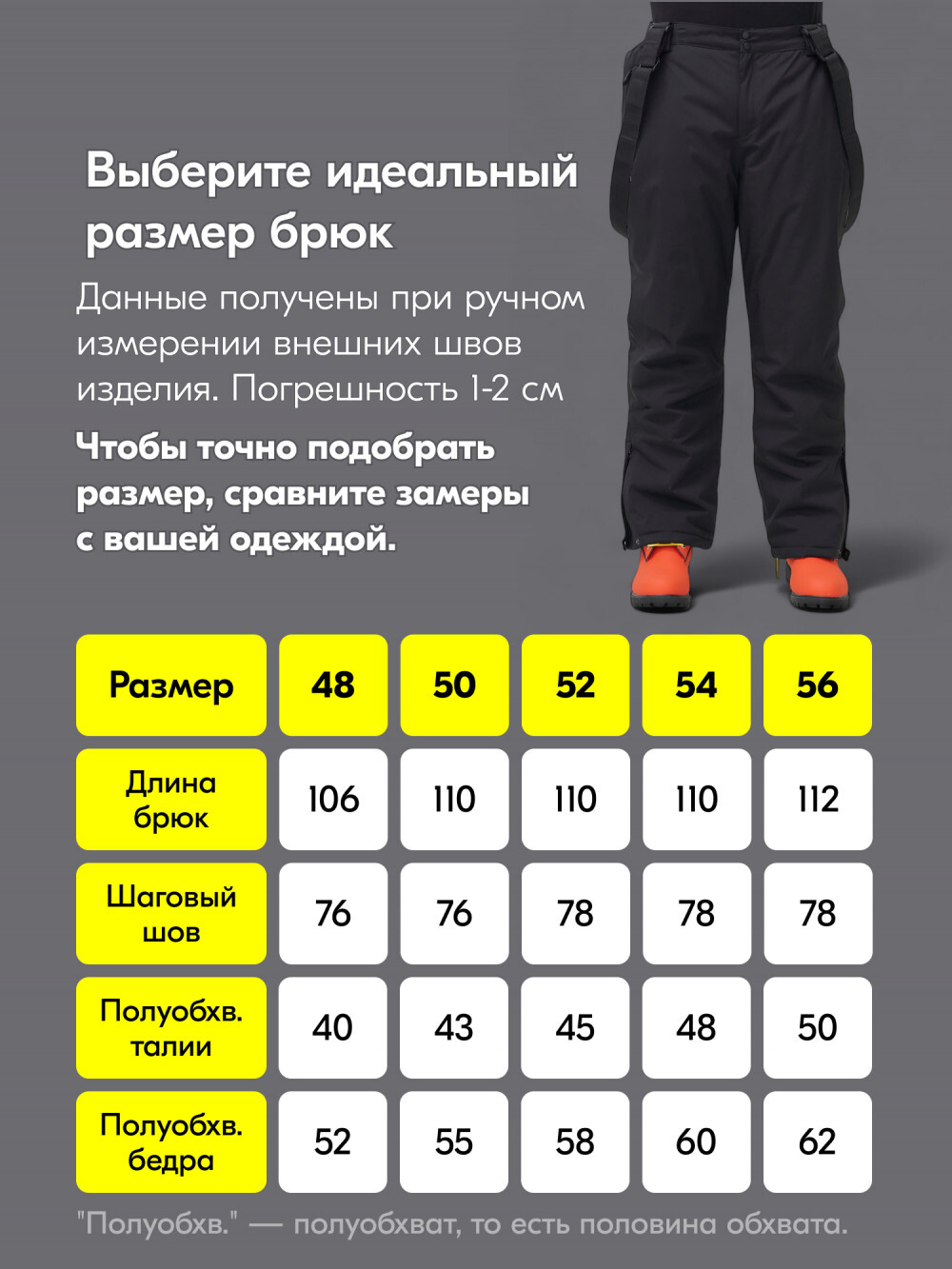 Горнолыжный костюм анорак мужской зимний черного цвета 389Ch