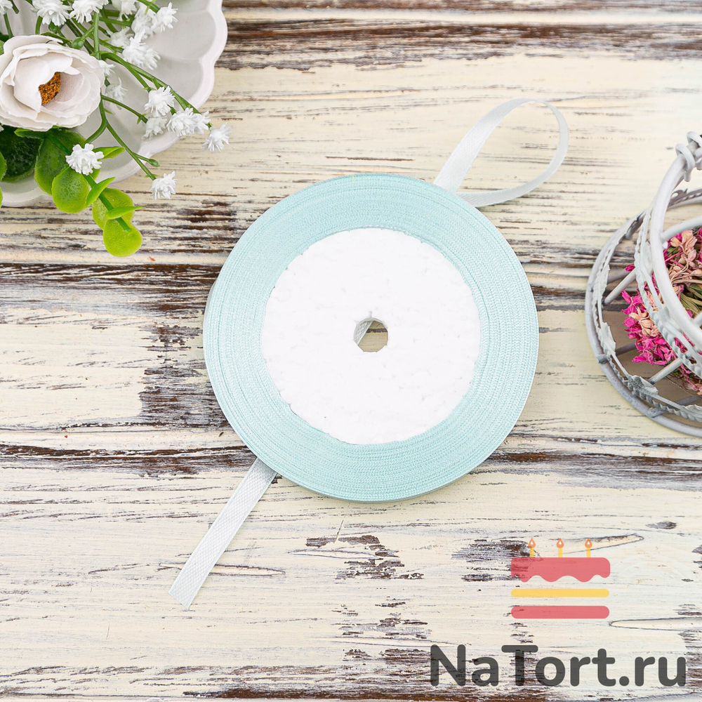 Лента атласная 6 мм(23 метра, цвет №11   нежно-голубой)