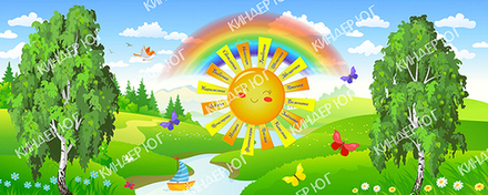 Баннер "Визитная карточка сада" арт. Б4-4