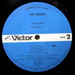Arabesque / Arabesque VI (LP)