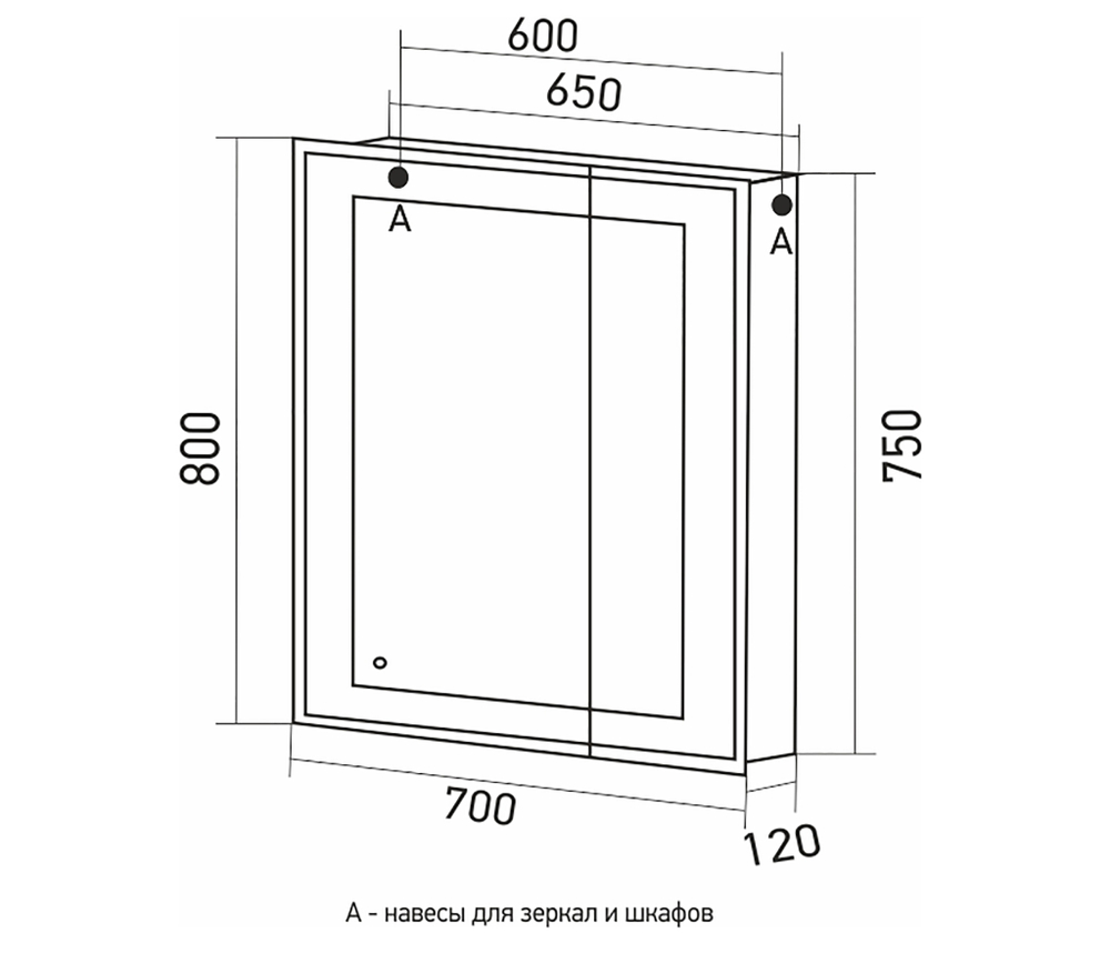 Зеркальный шкаф MIXLINE "Мелис" 700*800 (ШВ) 2 створки, левый,сенсорный выкл, светодиодная подсветка